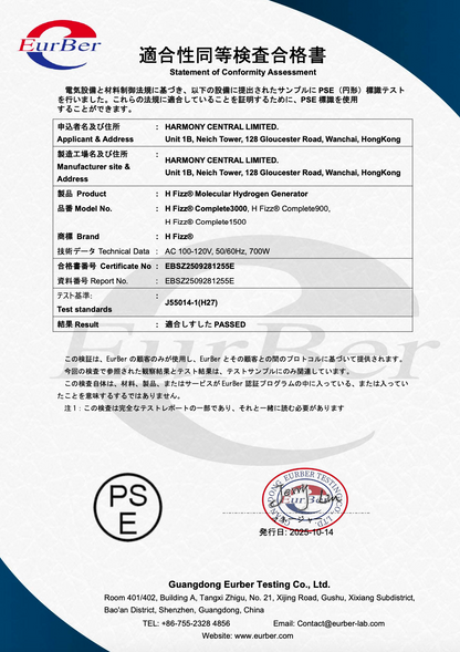 H Fizz® Complete 1500 Molecular Hydrogen/ Oxygen Generator