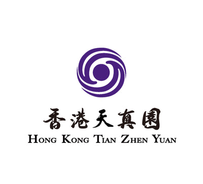 Tian Zhen Yuan