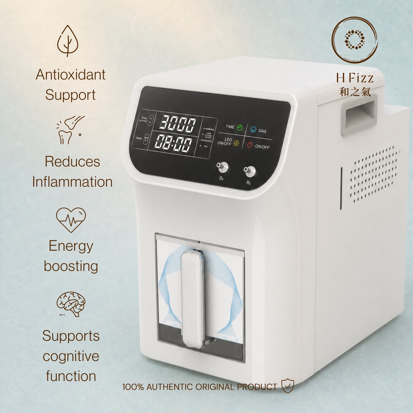 和之氣®專業製氫機 3000