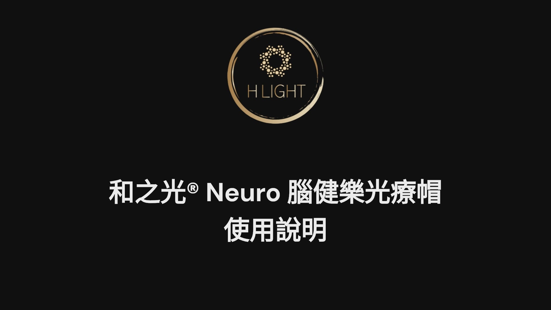 Load video: H Light Neuro - Red Light Cap/ Hat