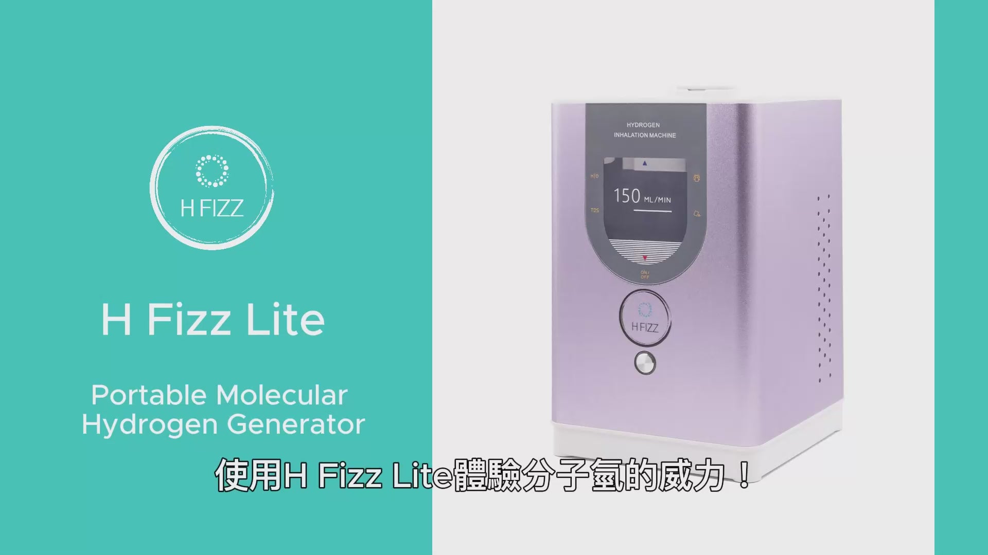 Load video: H Fizz® Lite Molecular Hydrogen Generator